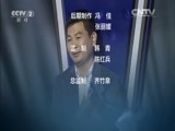 一槌定音 《一槌定音》 20160103