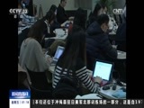 新闻直播间 《新闻直播间》 20161223 01:00