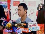 中国电影报道 中国电影报道 2010年 第134期