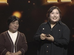 谢谢你来了2023 放手