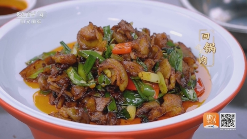 《中国美食大会》第二季 20260214