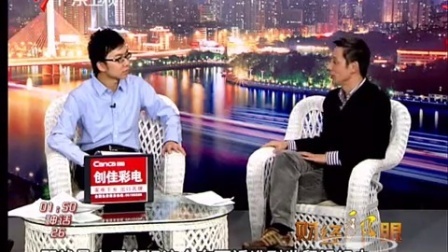 财经郎眼 汇率大战硝烟再起 101010