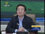 西藏新闻联播 《西藏新闻联播》 20160608