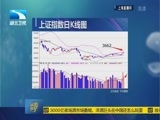 吾股丰登 《吾股丰登》 20151106