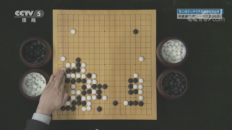 棋牌乐 [棋牌乐]20220914 第23届农心杯：申真谞VS芈昱廷