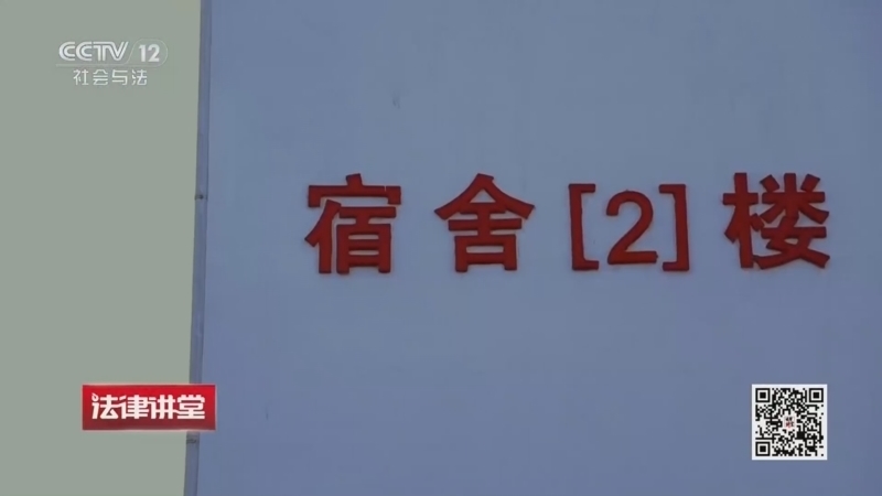 法律讲堂（生活版） 《法律讲堂(生活版)》 20260514 法官解案·野生动物碰不得