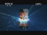开门大吉 《开门大吉》 20131209