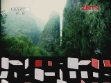 地理中国 《地理中国》 20111211 怪洞迷宫