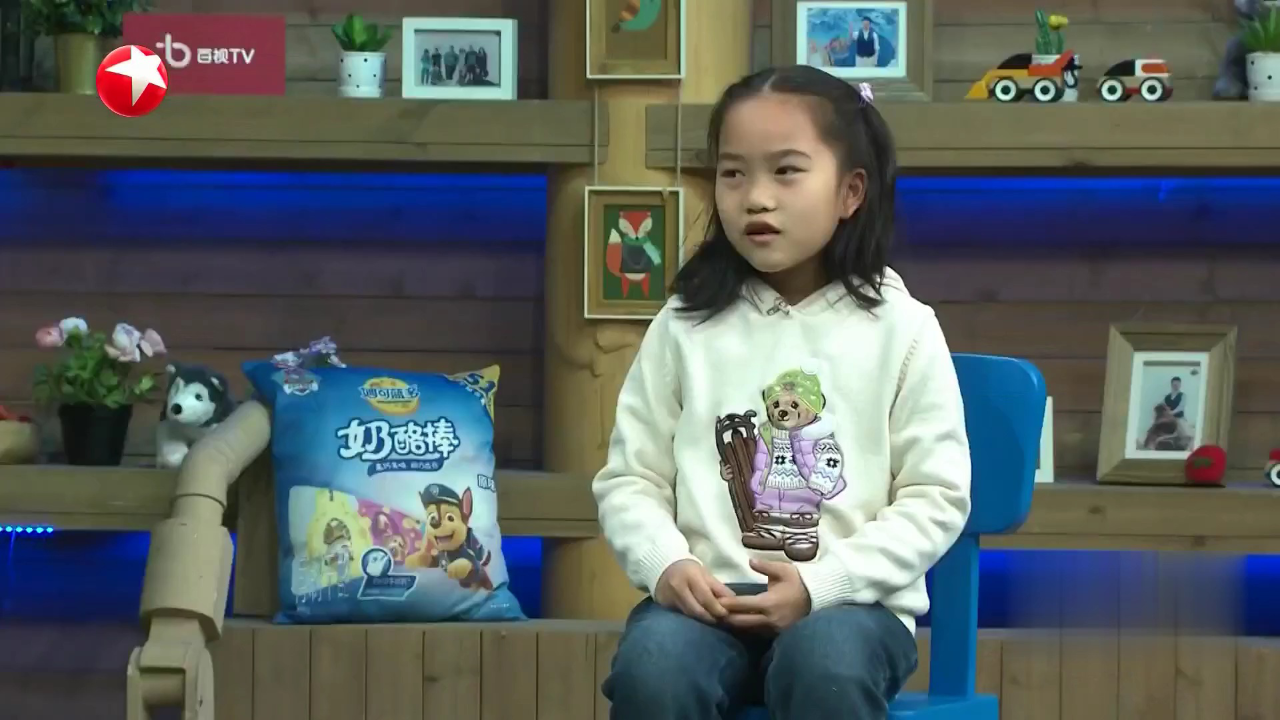 潮童天下 我喜欢古诗