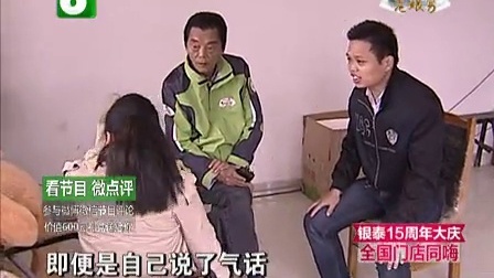 钱塘老娘舅 和前妻