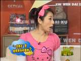 新闻袋袋裤 新闻袋袋裤 2010年 第257期
