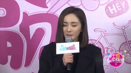 土豆娱乐快报 2018 1月 被传与刘恺威不合 杨幂爱情不腻一起 180124