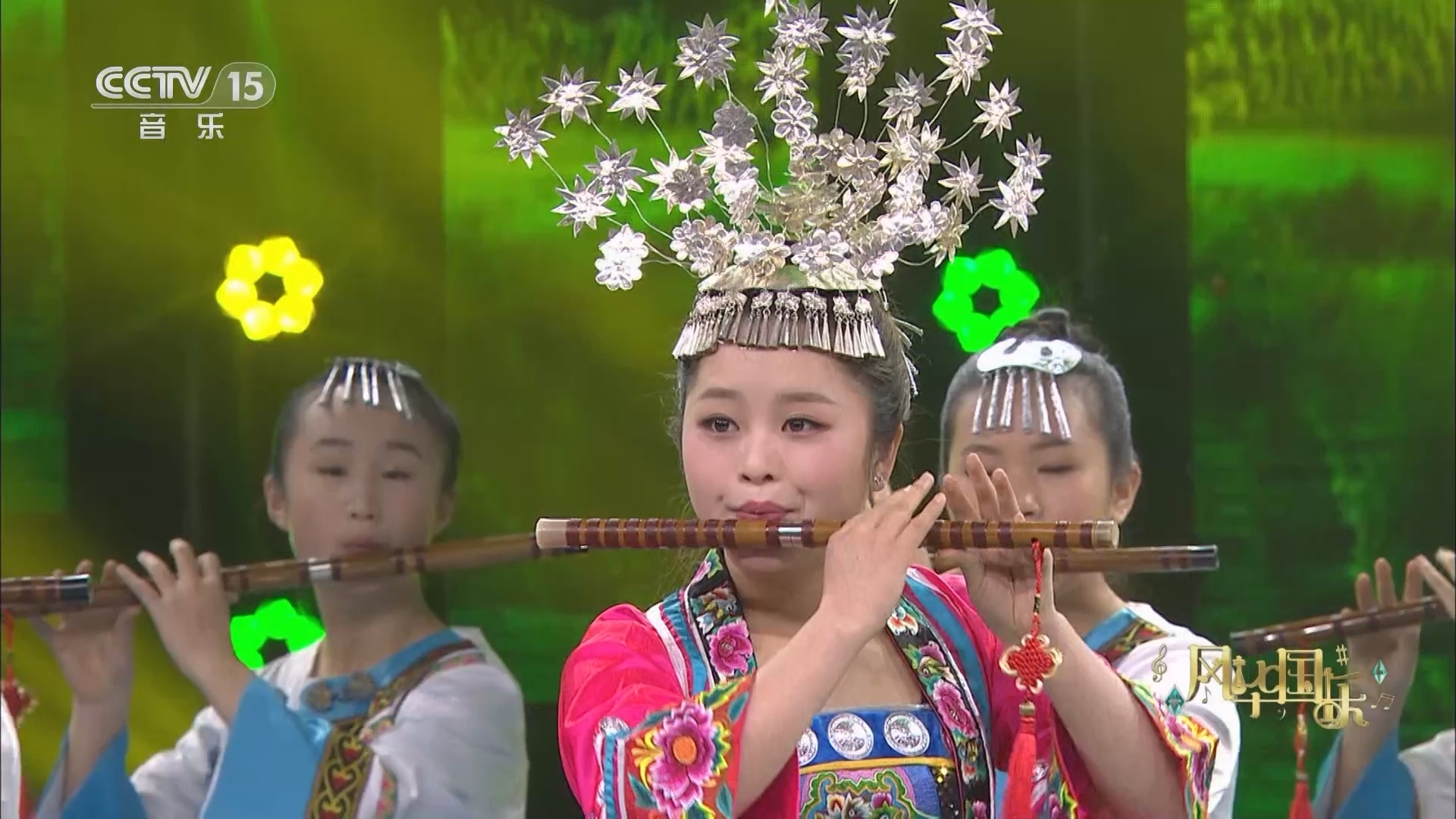 风华国乐 《风华国乐》 20231204