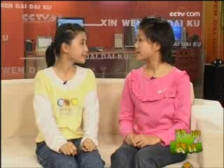 新闻袋袋裤 新闻袋袋裤 2008年 第284期