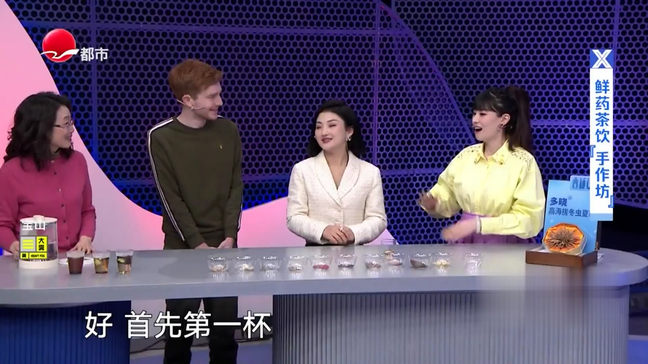 X诊所. 我家也有「鲜药坊」