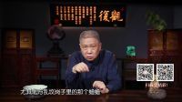 观复嘟嘟 第一季 宣德碗王