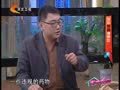 家政女皇 《家政女皇》20140324：放心草莓健康吃 美容养颜强体质