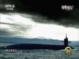深度国际 《深度国际》 20170624 美菲撞船谁之过？