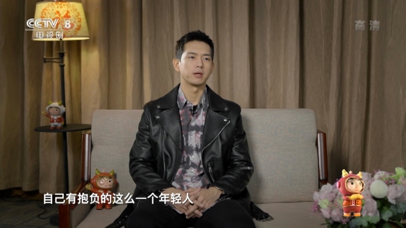 《星推荐》 20210215 剧星驾到：李现