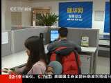 新闻周刊 两会特刊 民生报告