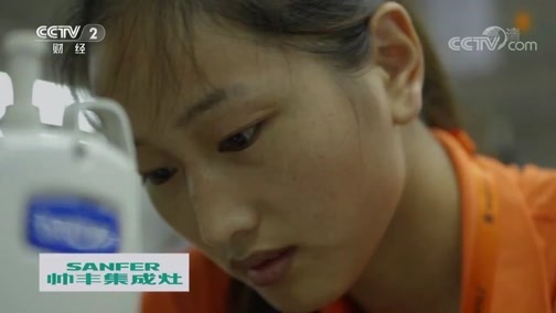 消费主张 《消费主张》 20181226 2018品质中国进行时：纺织的升级