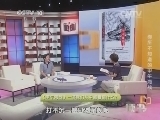 读书 《读书》 20141013 你所不知道的甲午海战