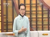 CCTV空中剧院 《CCTV空中剧院》 20161224 越剧《梁山伯与祝英台》（访谈）