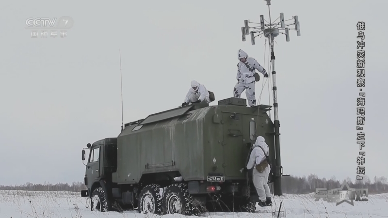 兵器面面观 《兵器面面观》 20230607 俄乌冲突新观察·“海玛斯”走下“神坛”