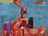 中国京剧音配像精萃 《中国京剧像音像集萃》 20170831 京剧《铁弓缘》 1/2