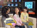 新闻袋袋裤 新闻袋袋裤 2010年 第273期