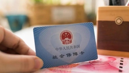 秒懂财经第六季 挂靠社保是违法行为！灵活就业人员未来怎么办