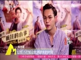 中国电影报道 《中国电影报道》 20160818