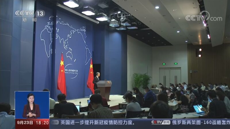 共同关注 《共同关注》 20200923