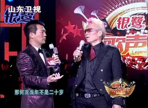 《歌声传奇》山东卫视 歌声传奇 高凌风首秀山东话，称邓丽君、费翔、庾澄庆翻唱他的歌！