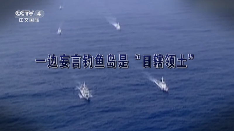 海峡两岸 《海峡两岸》 20231021