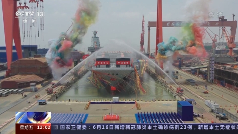 新闻30分 《新闻30分》 20220617