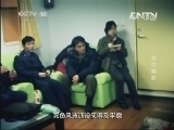 地理中国 《地理中国》 20130701 水中魅影