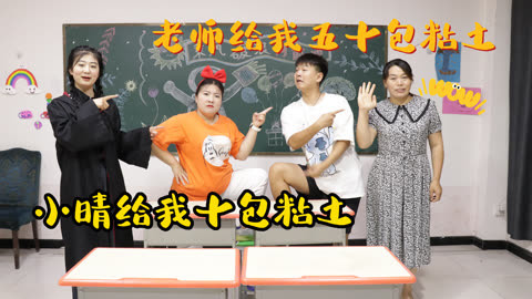 美女家务事 胖丫和冬冬吵得不可开交，没想倒霉的却是小晴和老师，太逗了