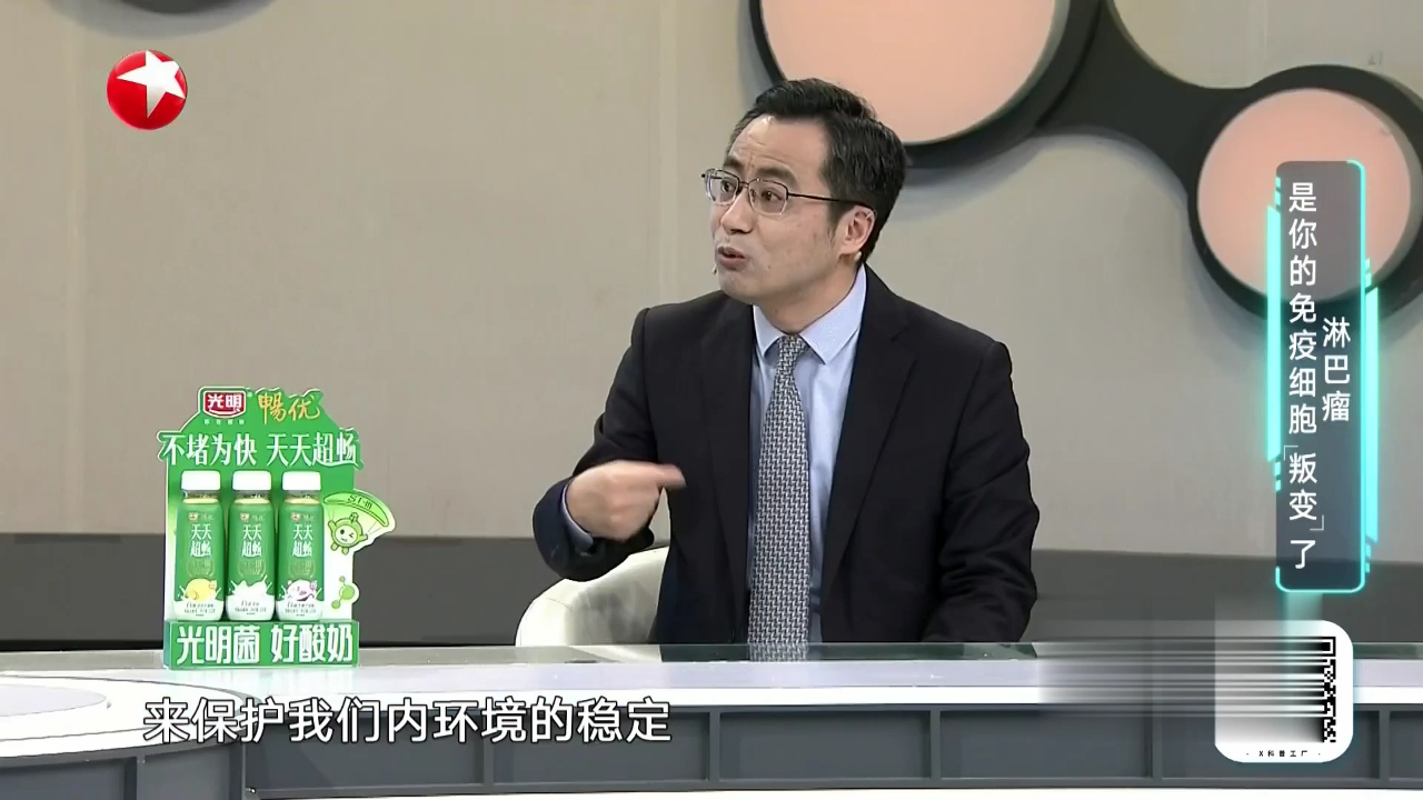名医话养生 不痛不痒的包  竟是淋巴瘤