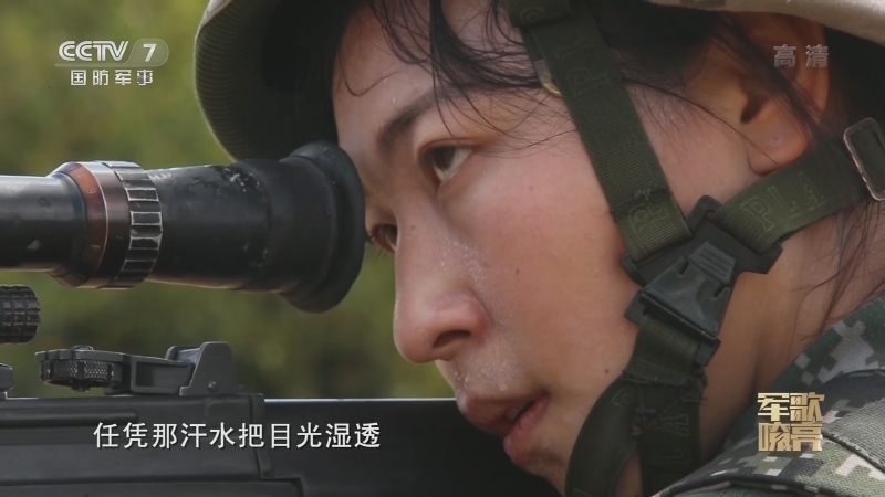国防微视频-军歌嘹亮 《国防微视频-军歌嘹亮》 20201212 《追风的士兵》