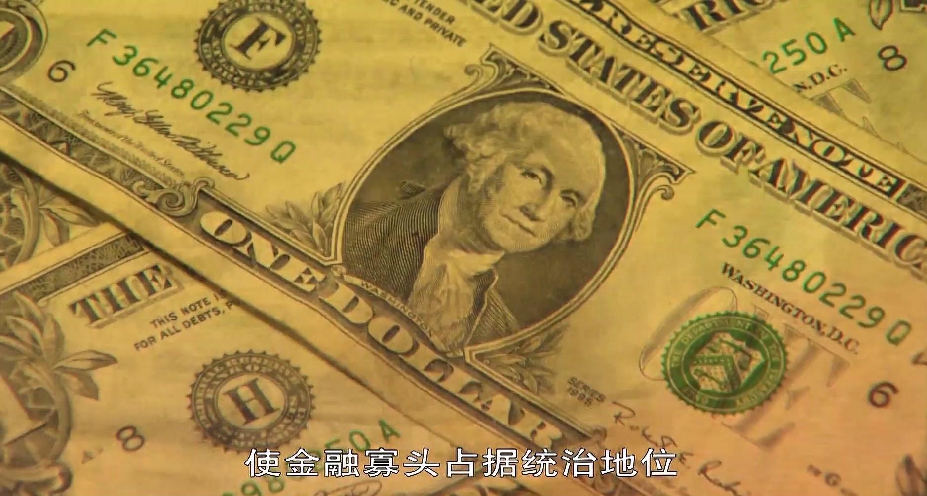世界历史 世界历史 第62集