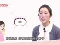 陈舒&middot;亲子课堂 一岁前避免给宝宝吃什么食物？