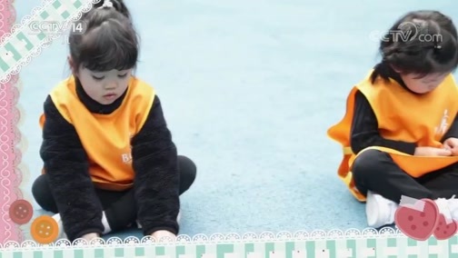 智慧树 《智慧树》 20190304
