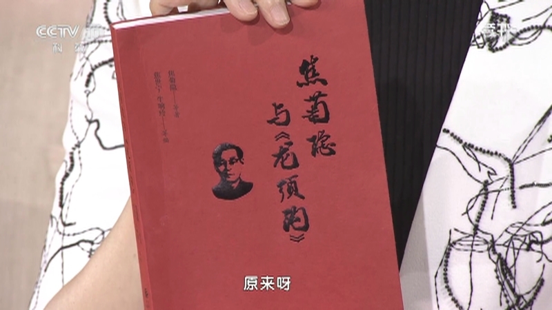 《读书》 20210311 焦世宁 牛响玲 《焦菊隐与<龙须沟>》 焦菊隐与《龙须沟》