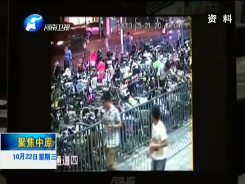 聚焦中原 《聚焦中原》 20141022 “打拐”更要“防拐”