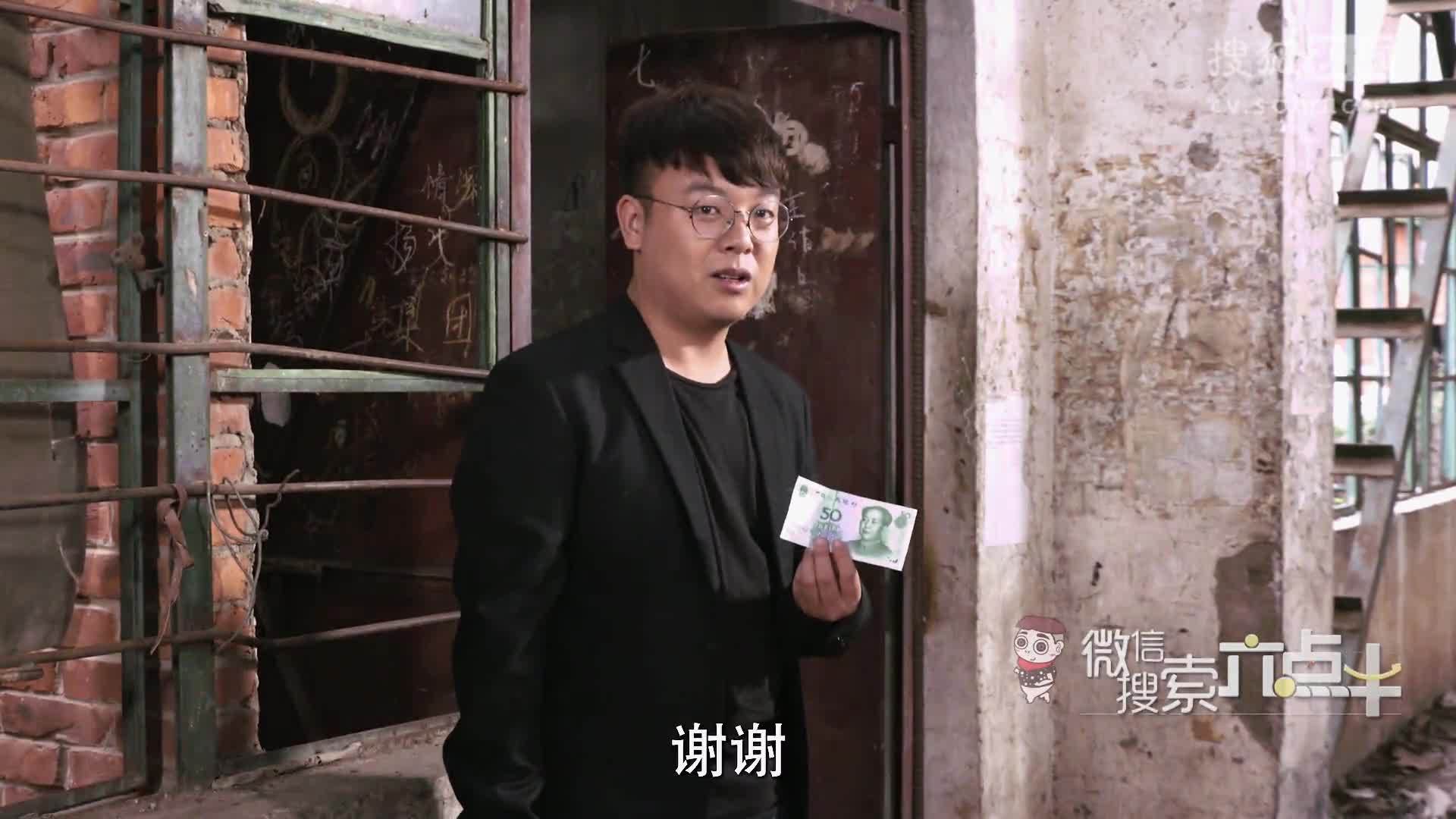 陈翔六点半 《陈翔六点半》第80集 丈夫被疑婚外情惨露心酸真相