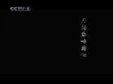 寒山风云