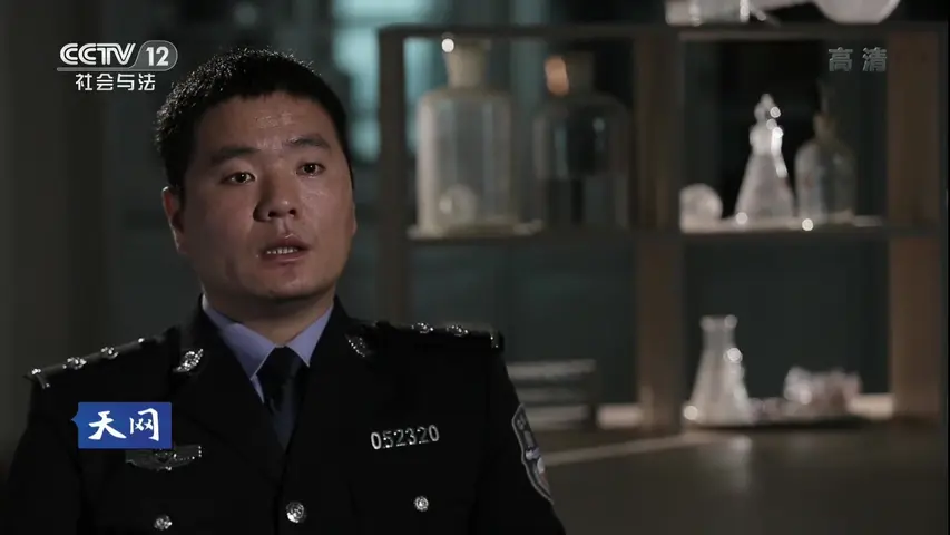 《天网：罪案疑云》第2集