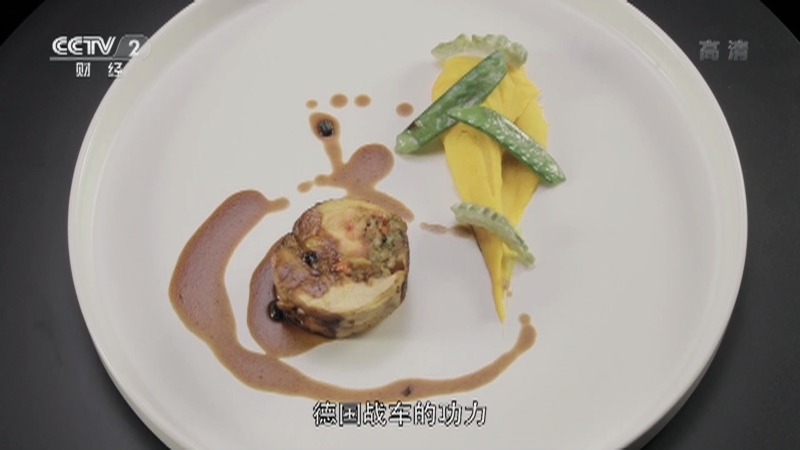 《厨王争霸》 20210213