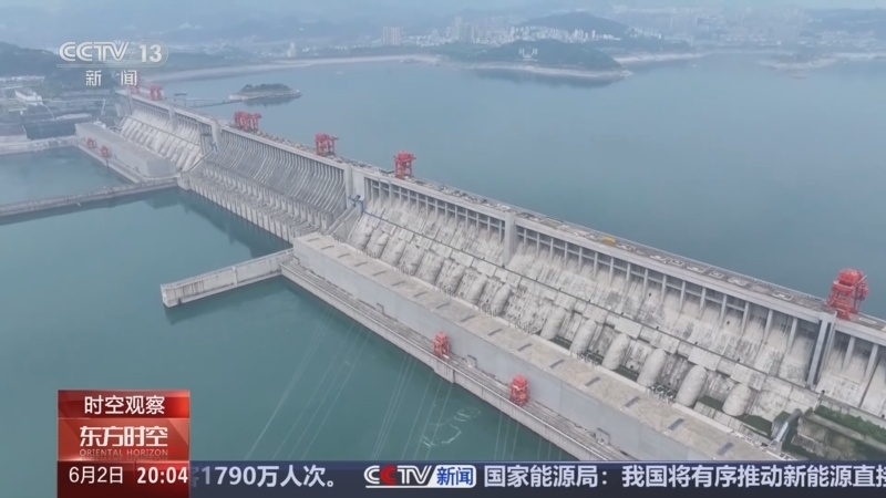 《东方时空》 20250602